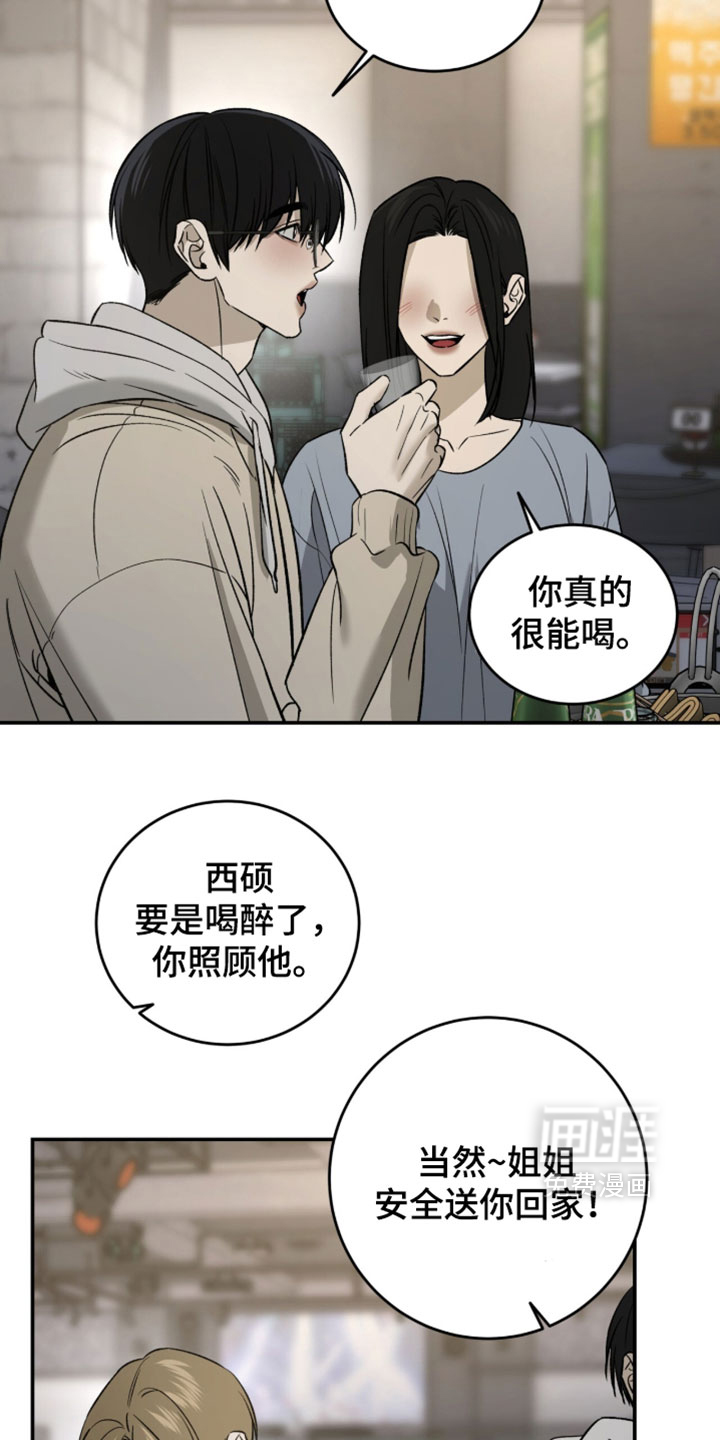 第110话11
