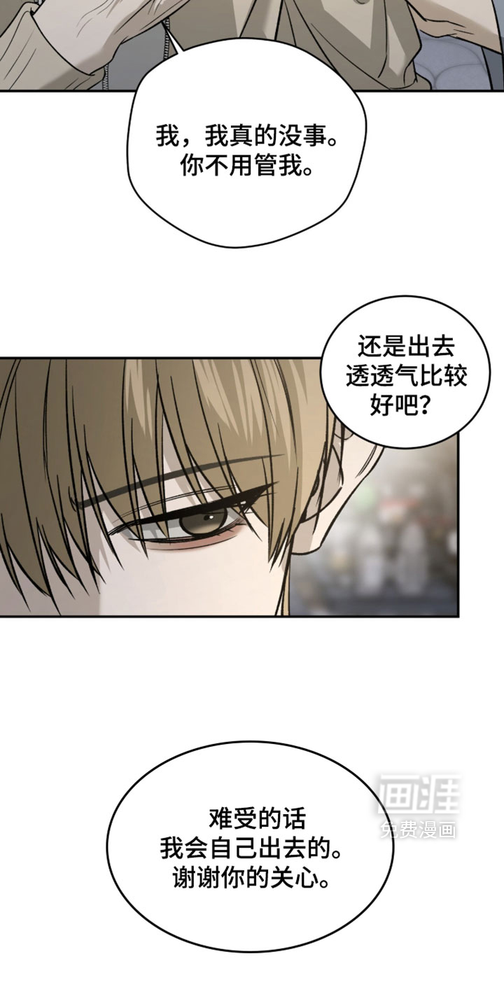 第110话19