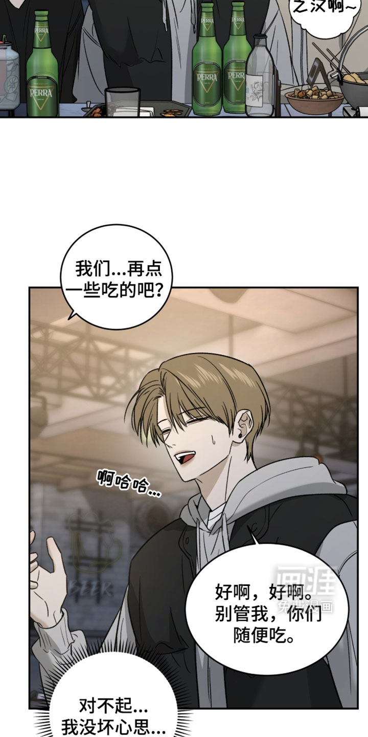 第110话4
