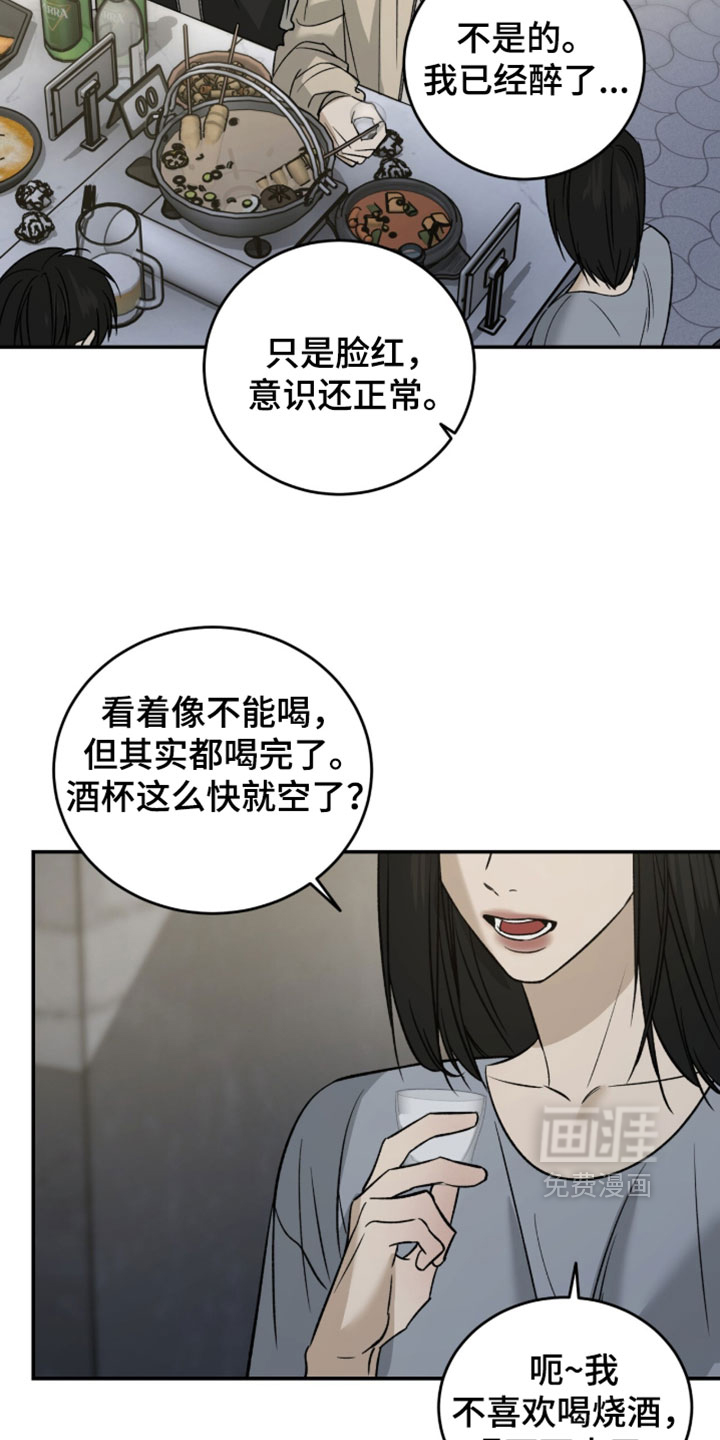 第110话7