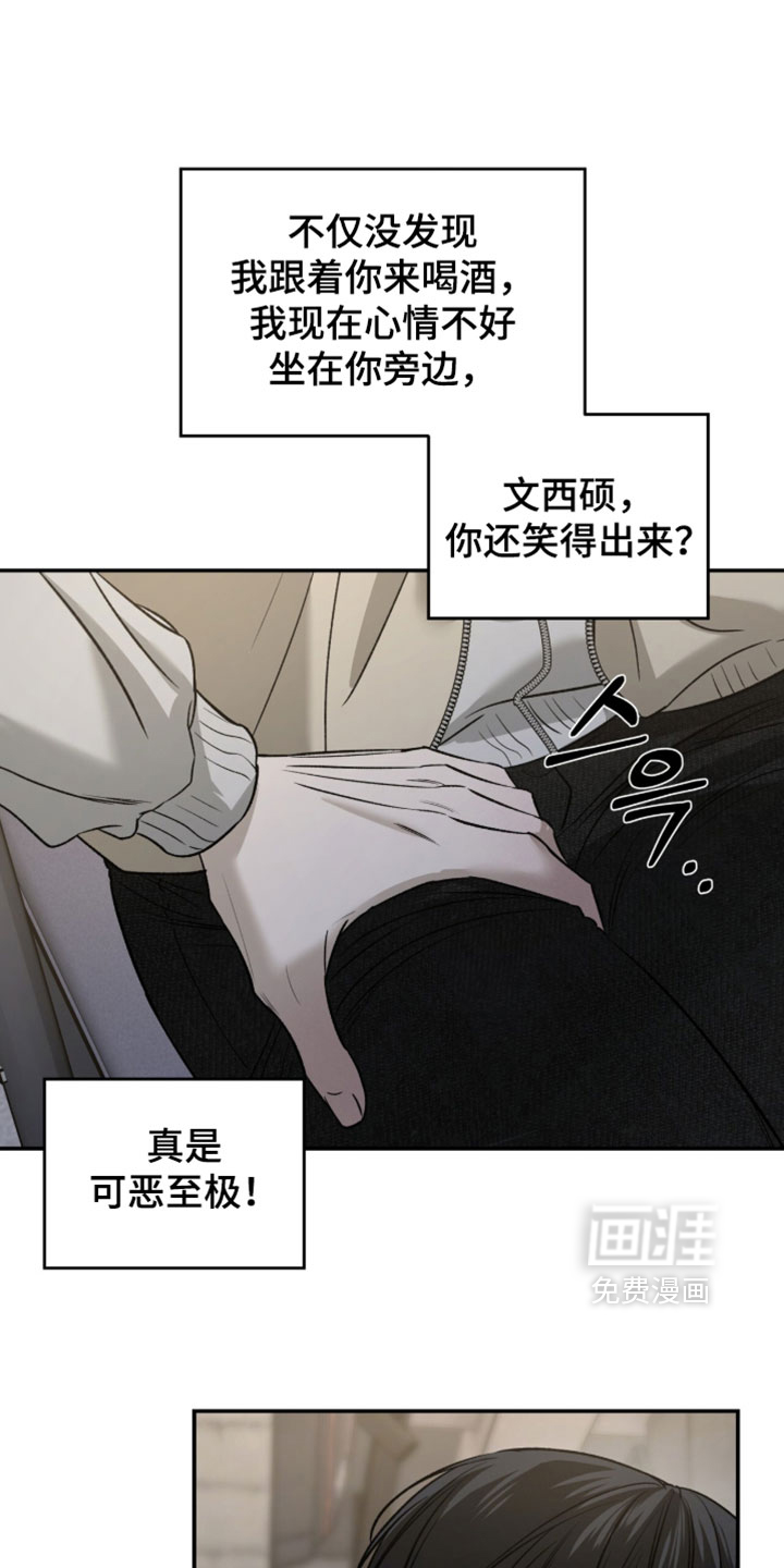第110话13