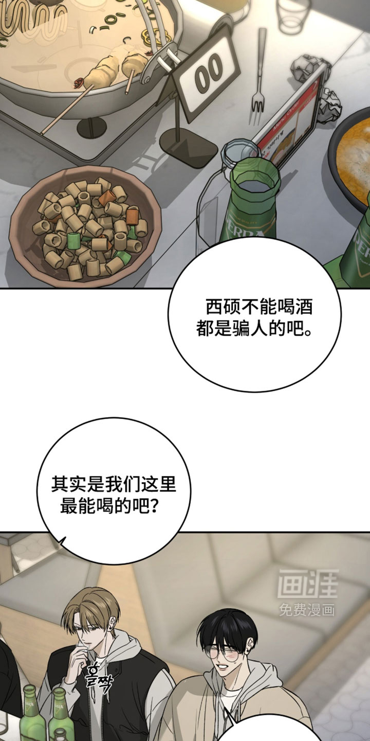 第110话6