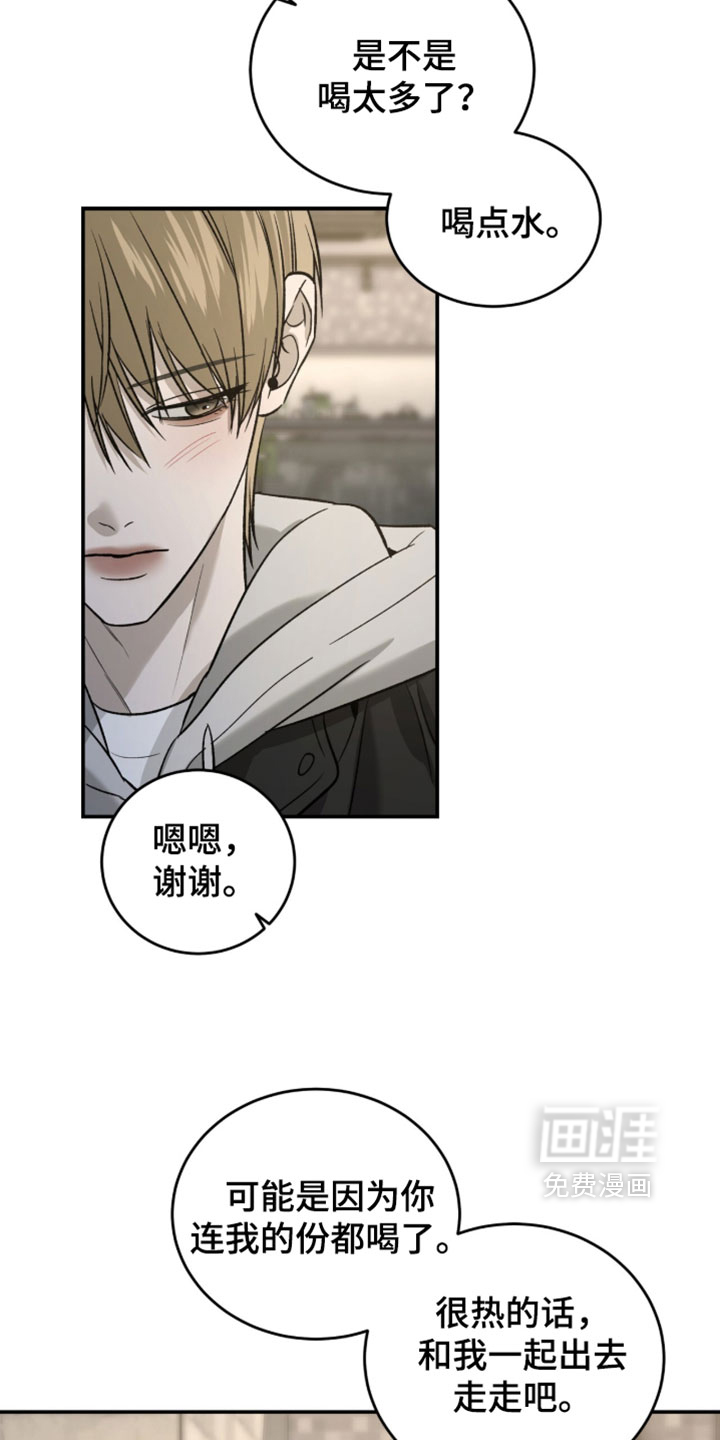 第110话17