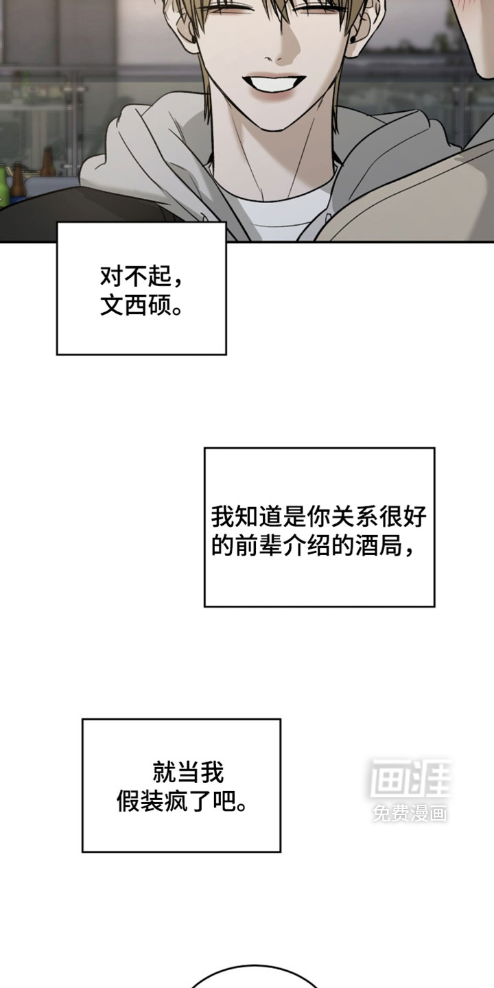 第110话2
