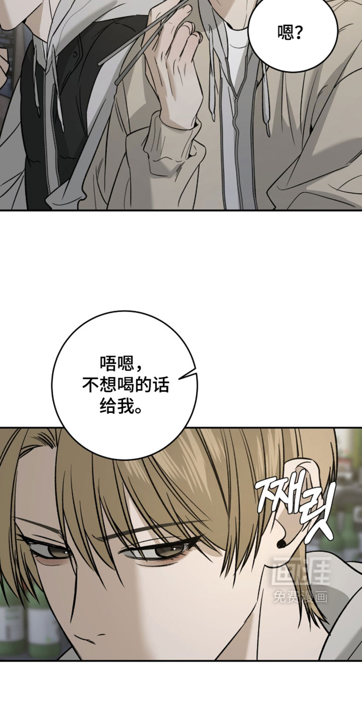 第110话9