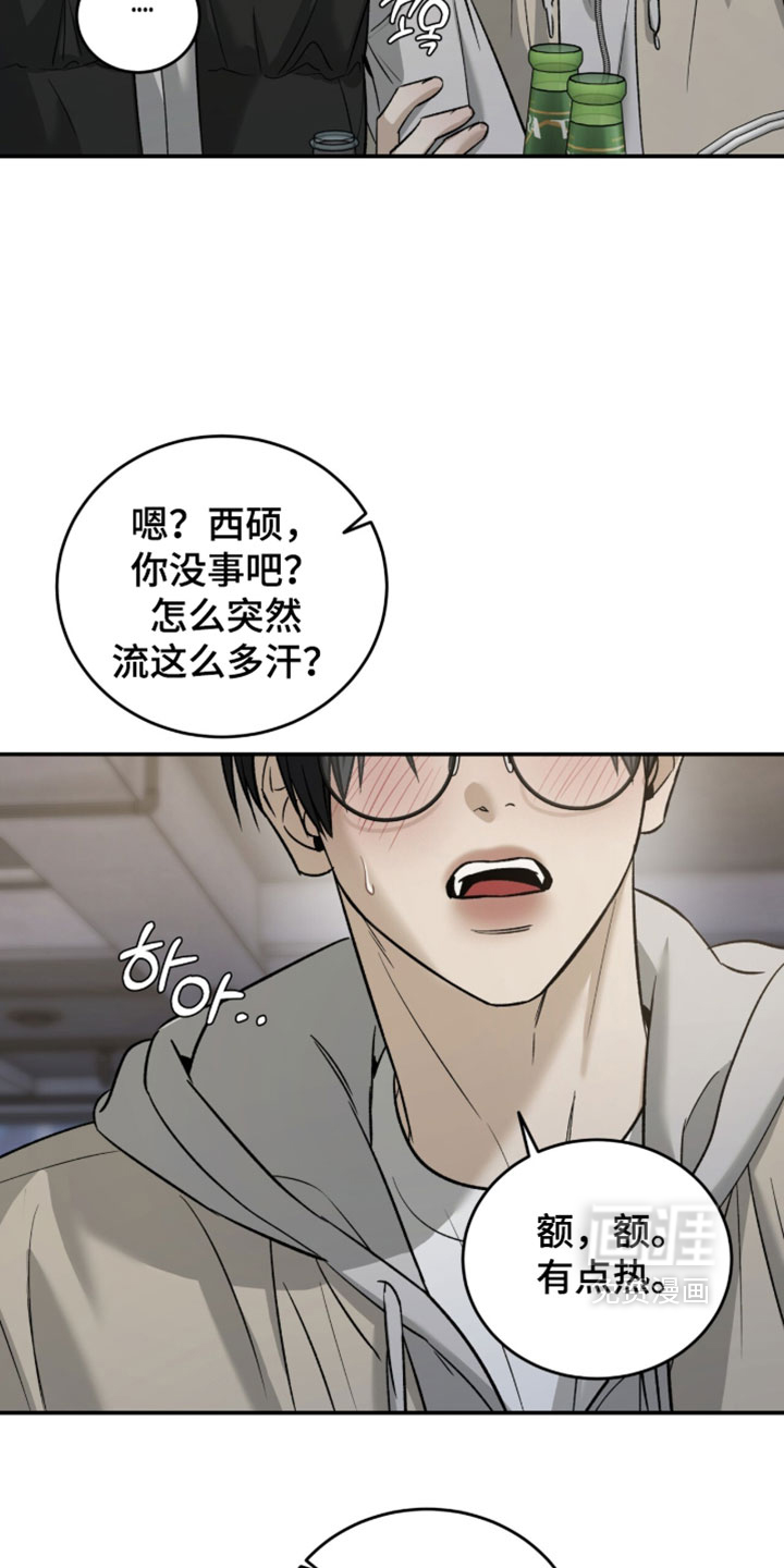第110话16