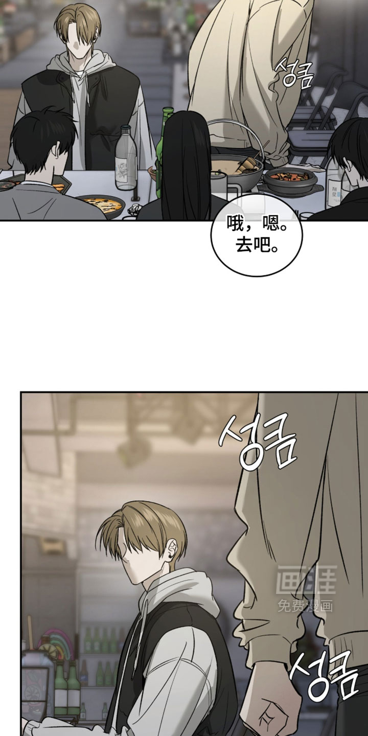 第110话21
