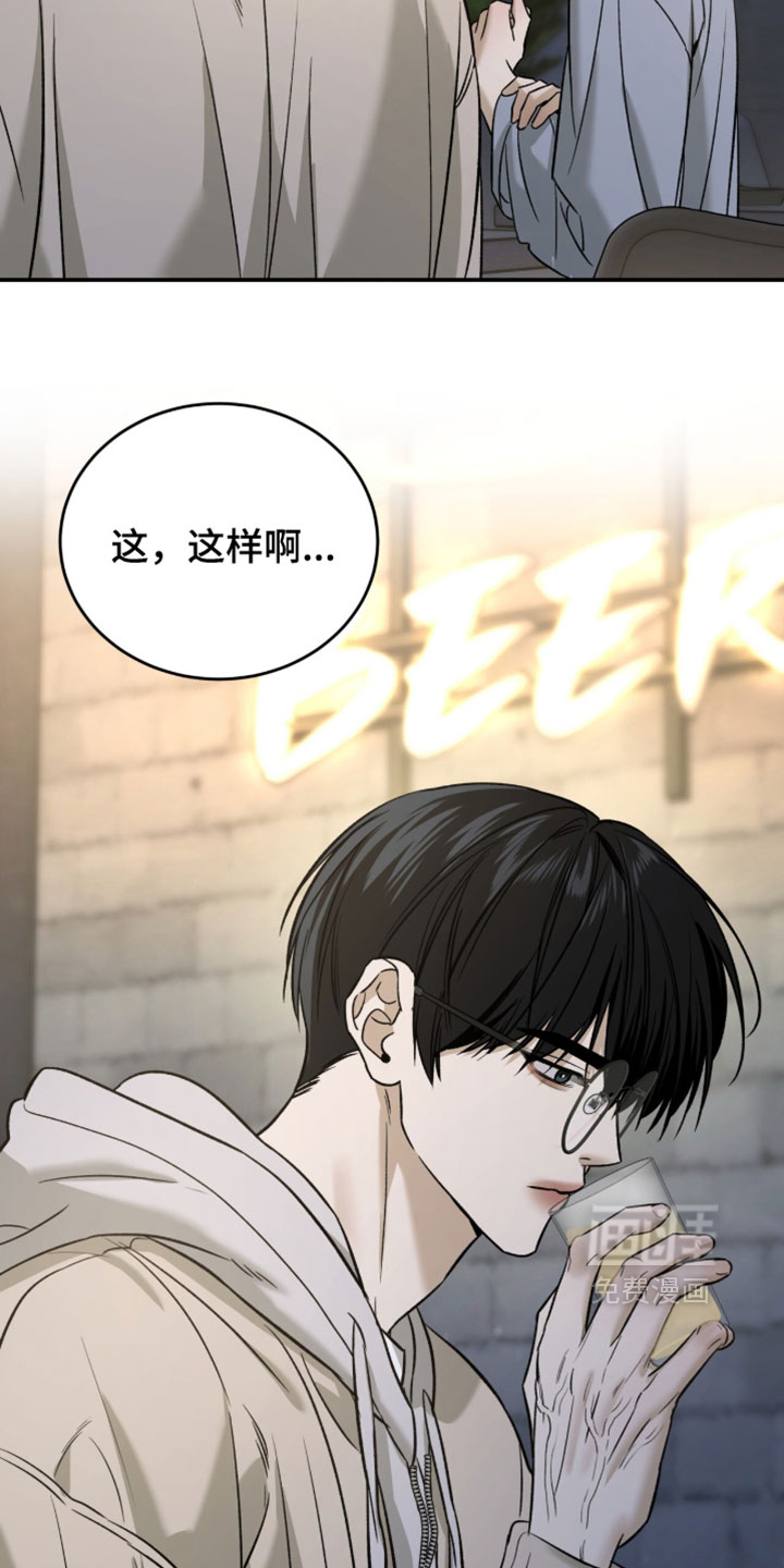 第109话8