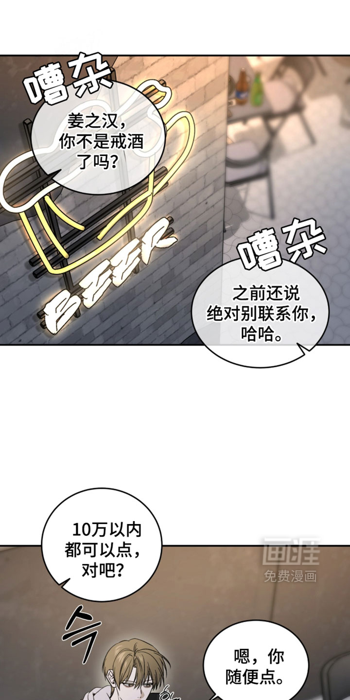 第109话0