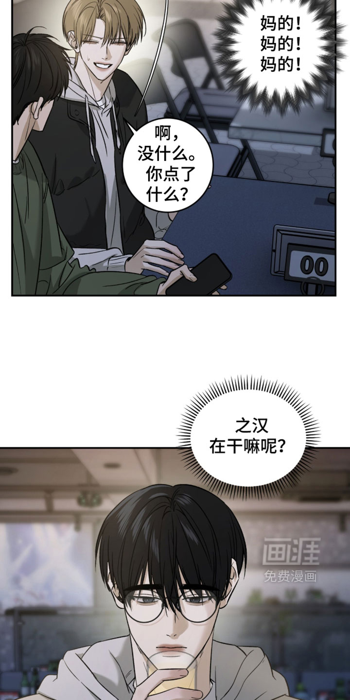 第109话4