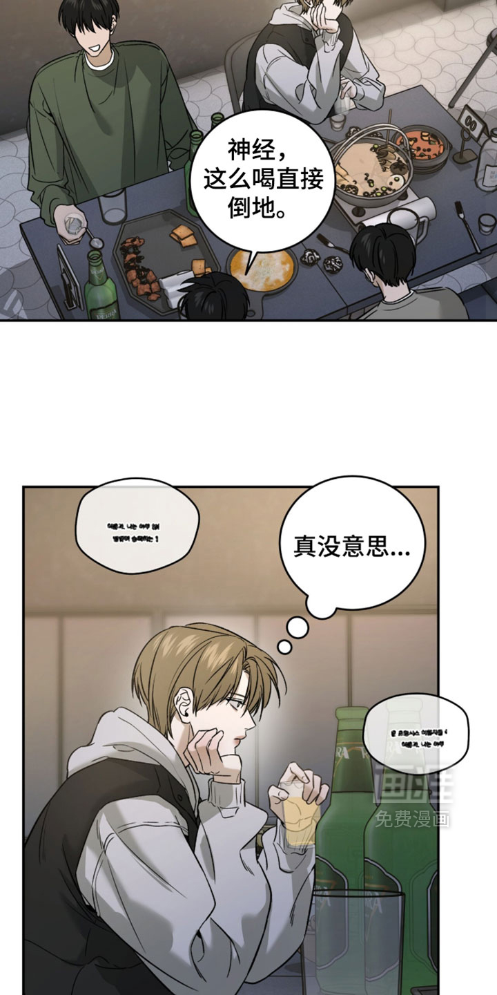 第109话10