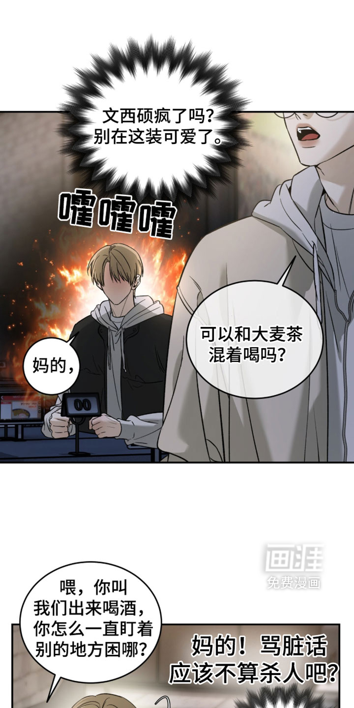 第109话3