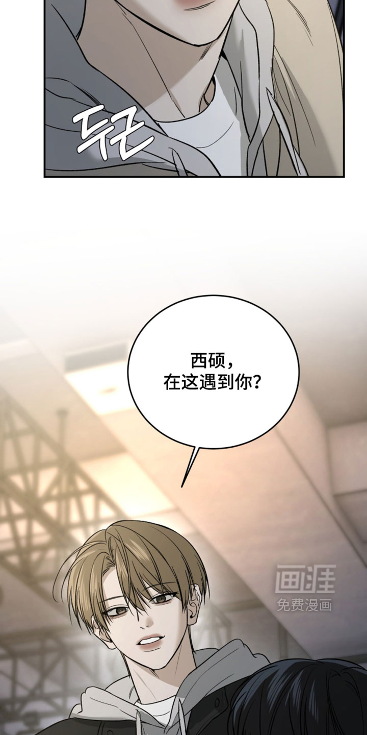 第109话17