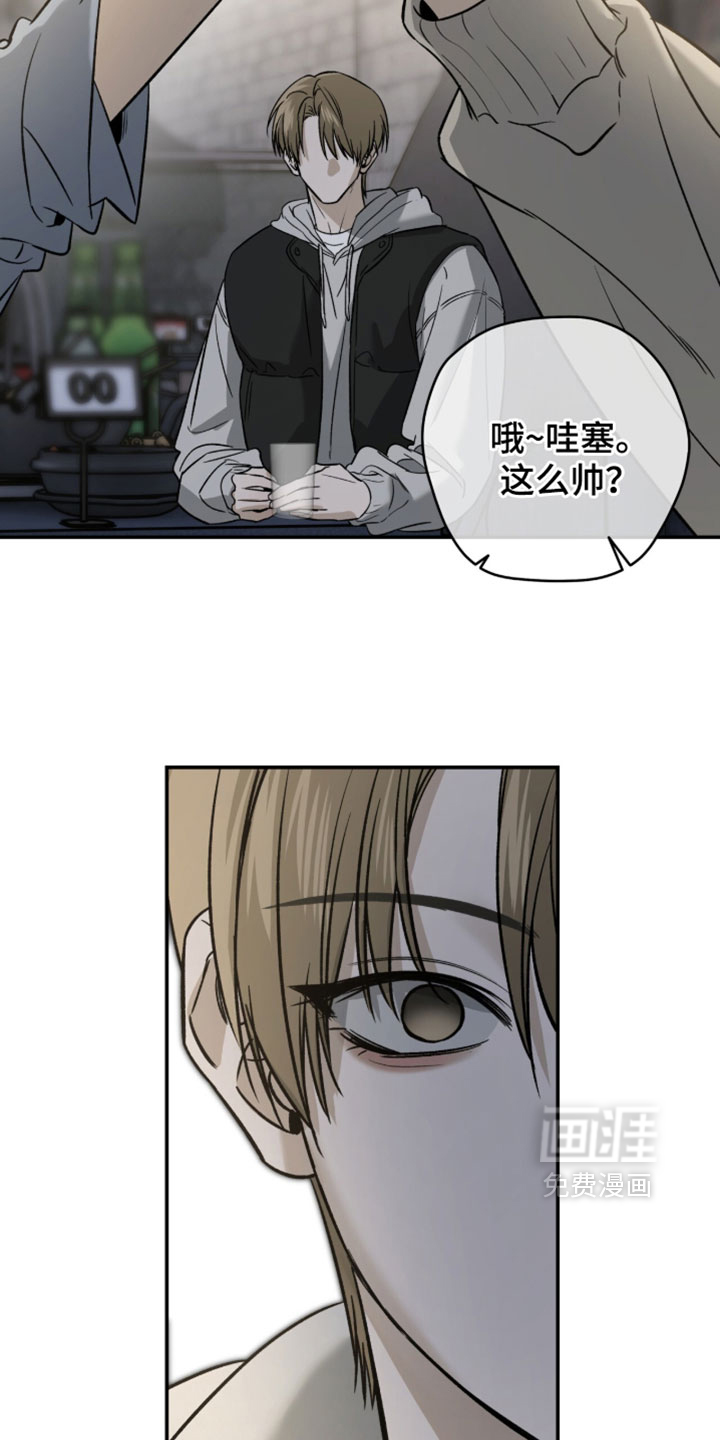 第109话13