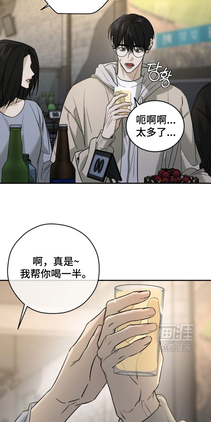 第109话12