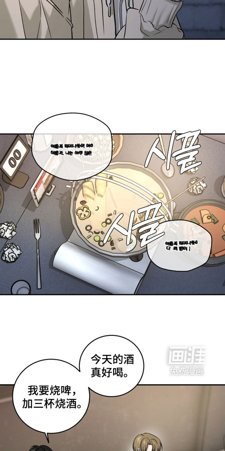 第109话9