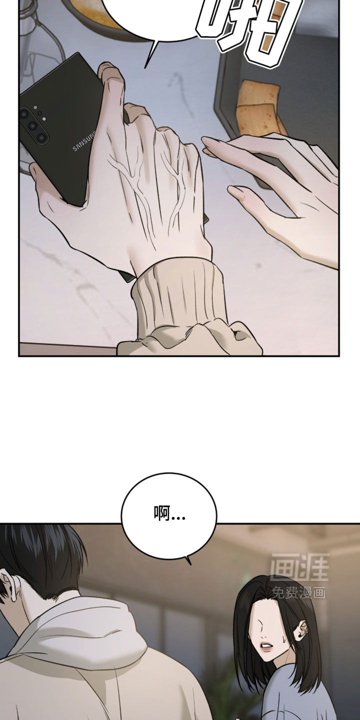 第109话7
