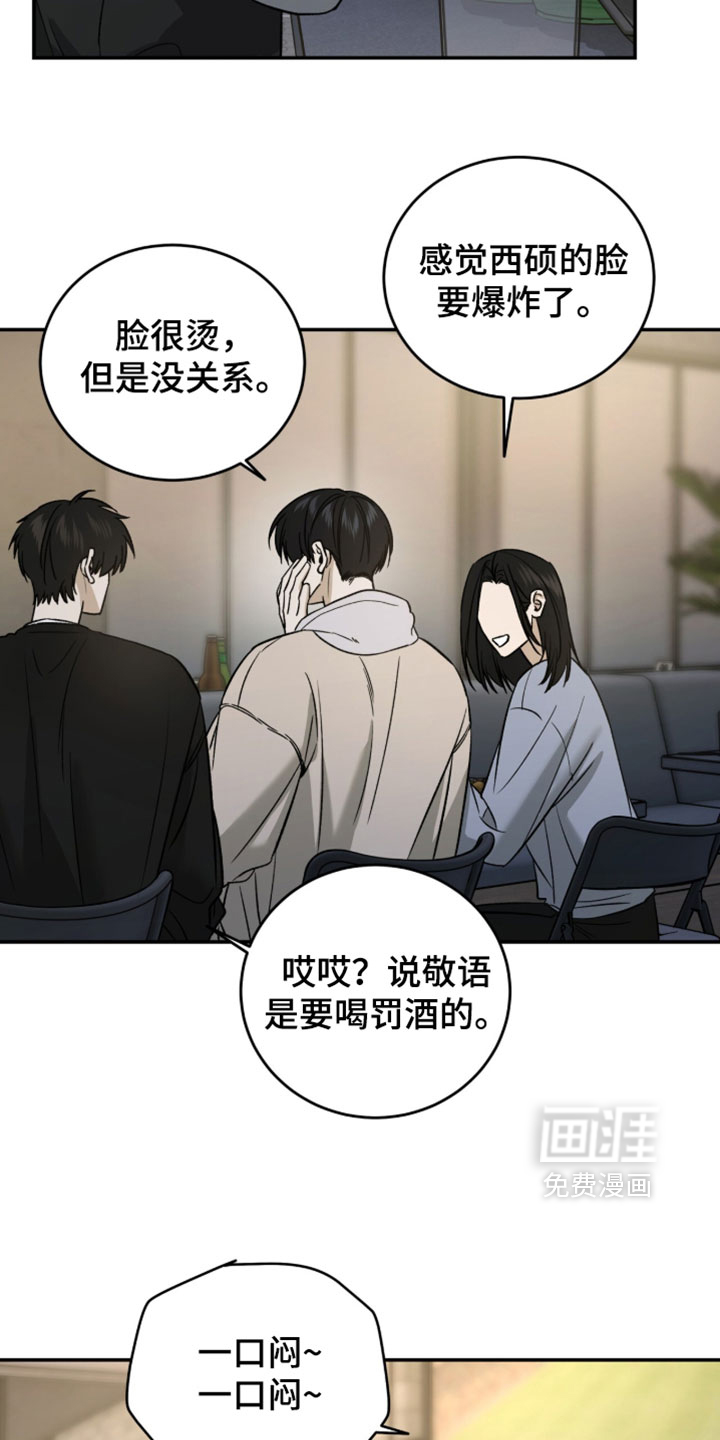 第109话11