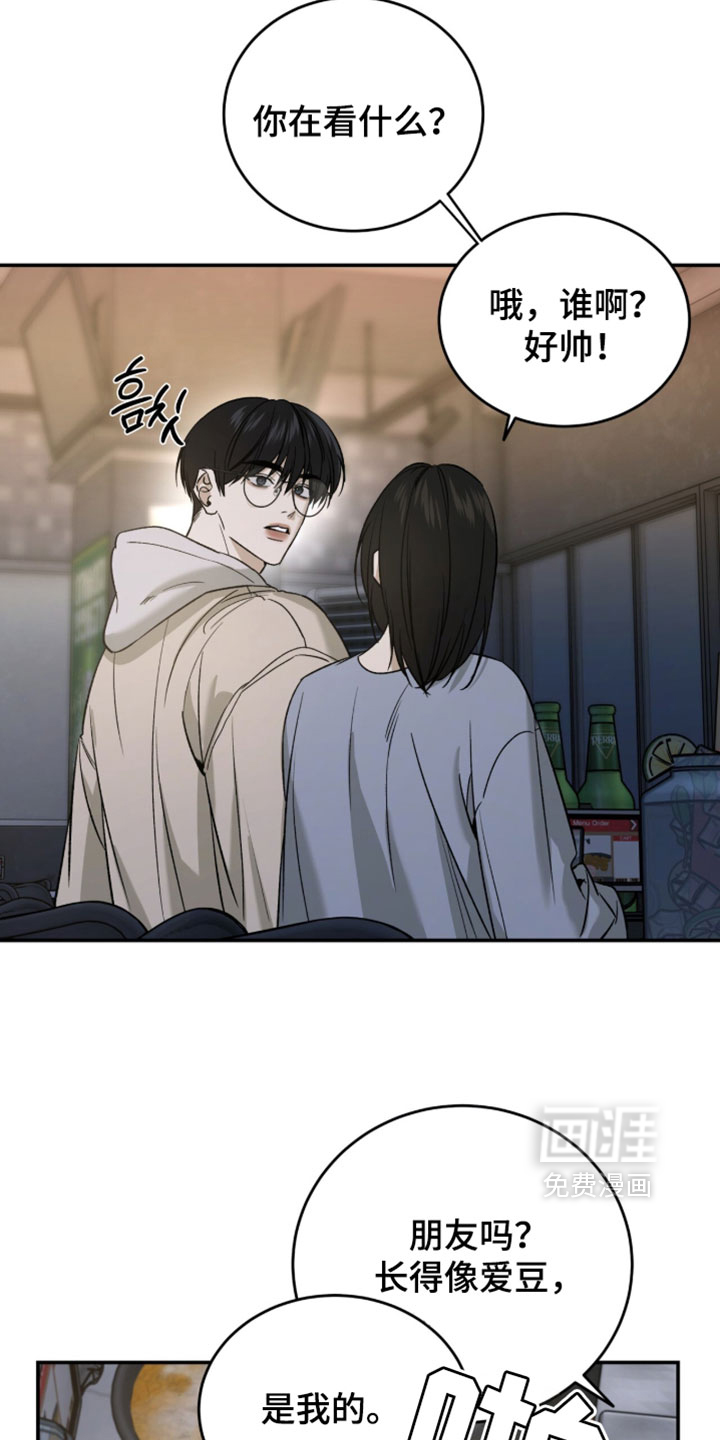 第109话6