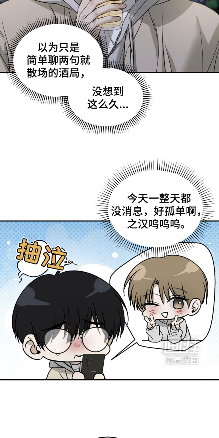 第109话5