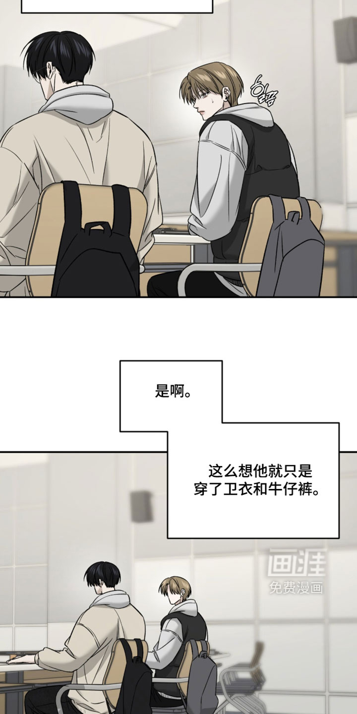 第108话13