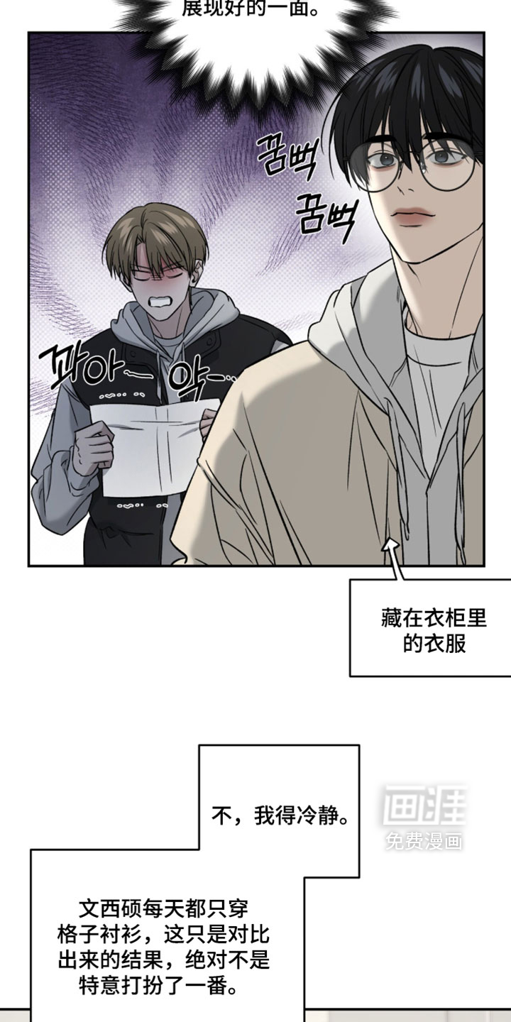 第108话12