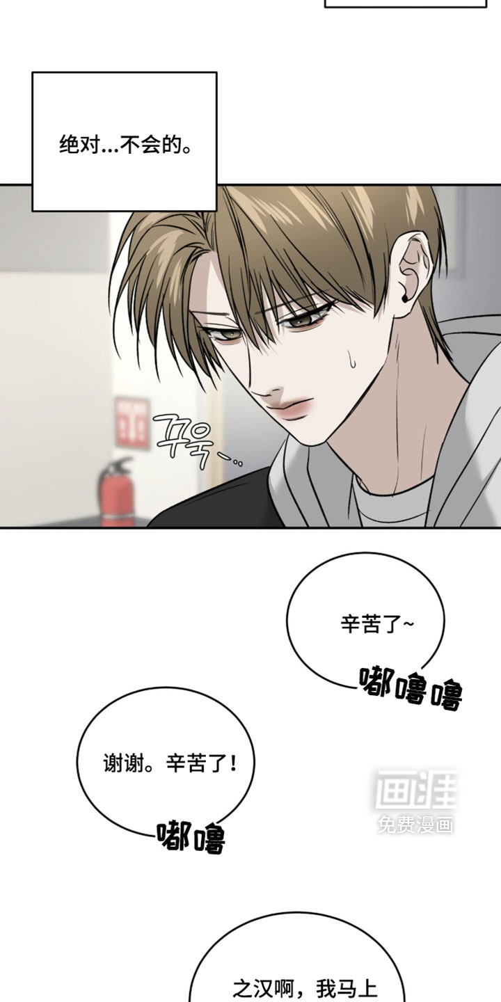 第108话15