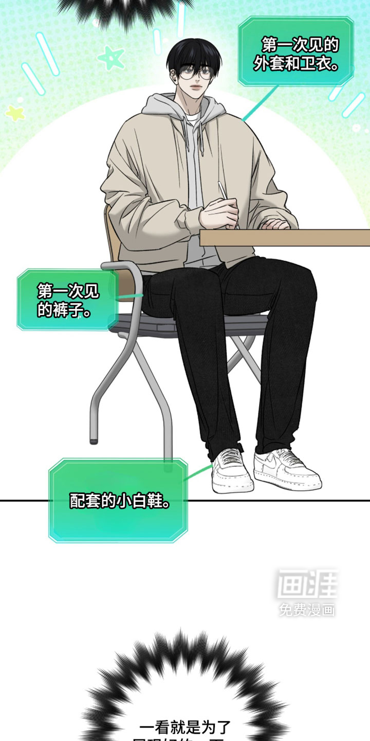 第108话11