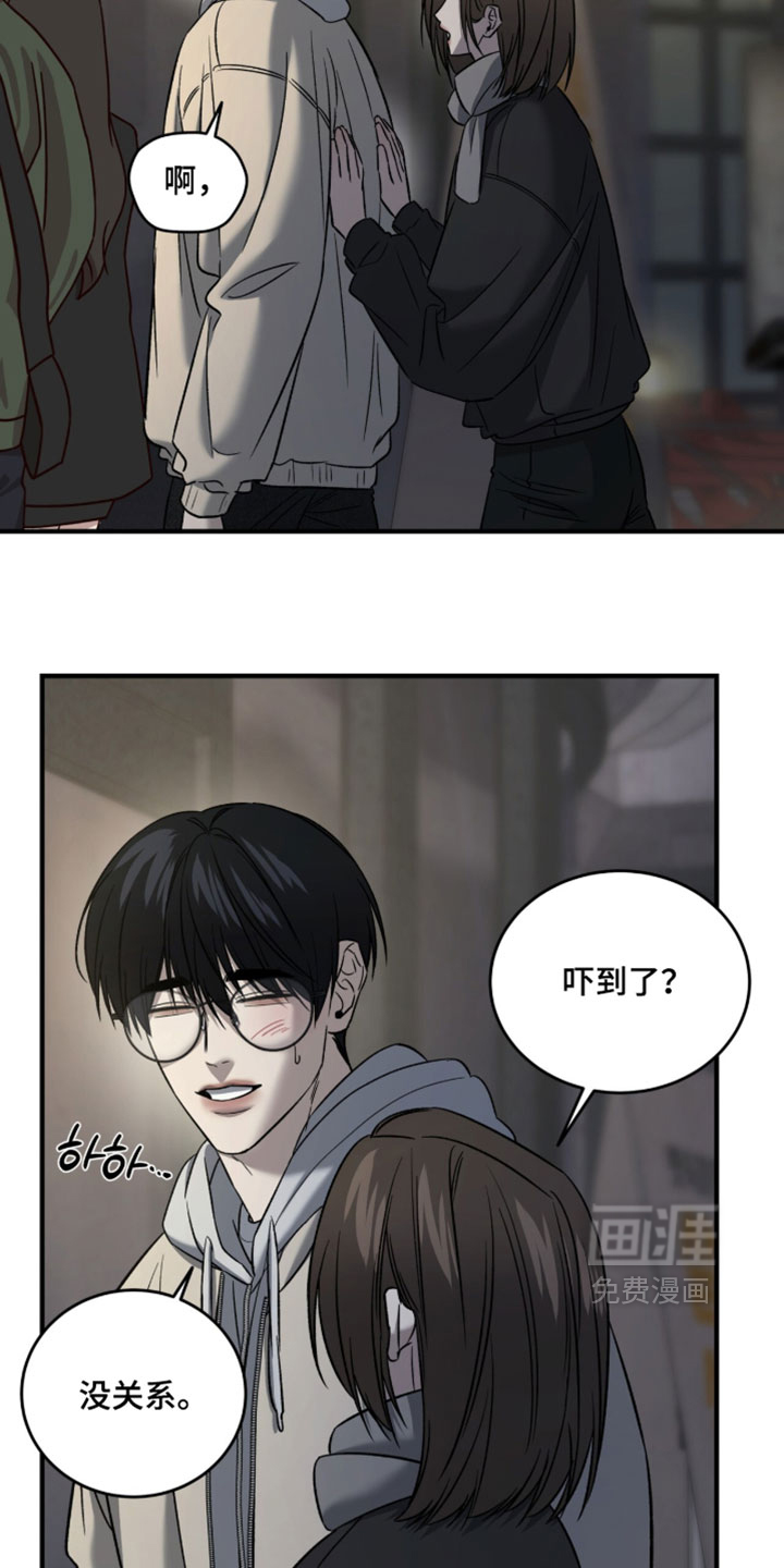 第108话21