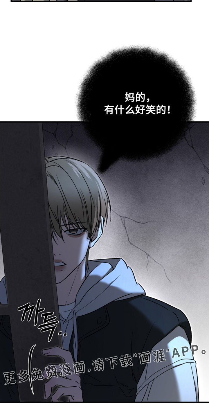 第108话22