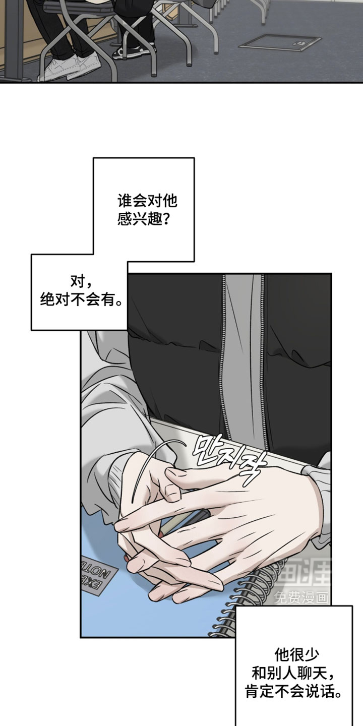 第108话14