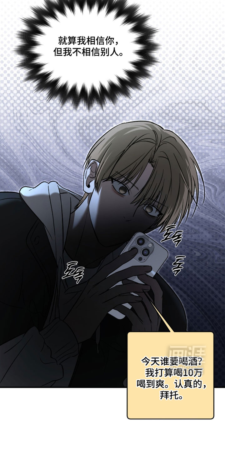 第108话18