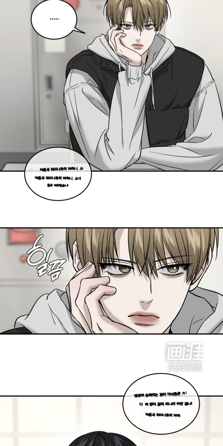 第108话8