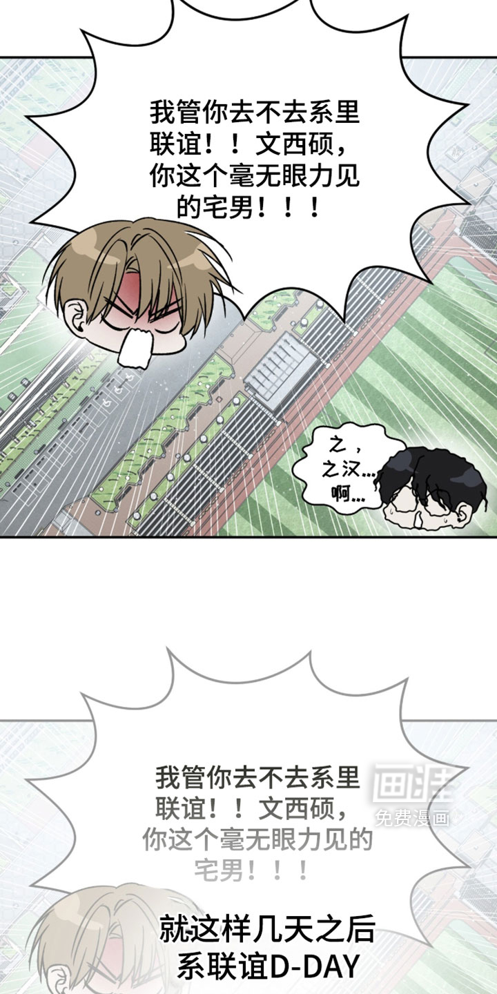 第108话6