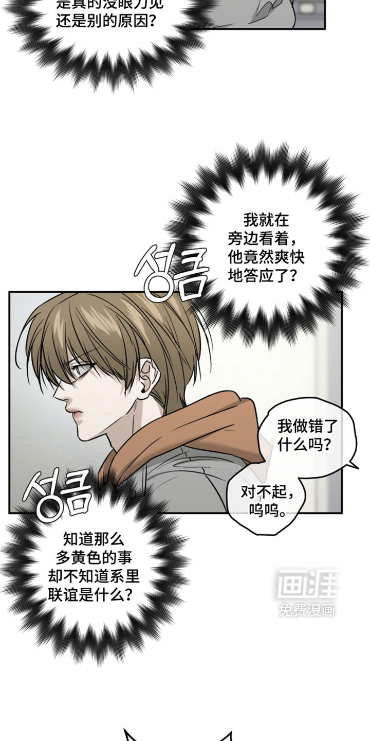 第108话5