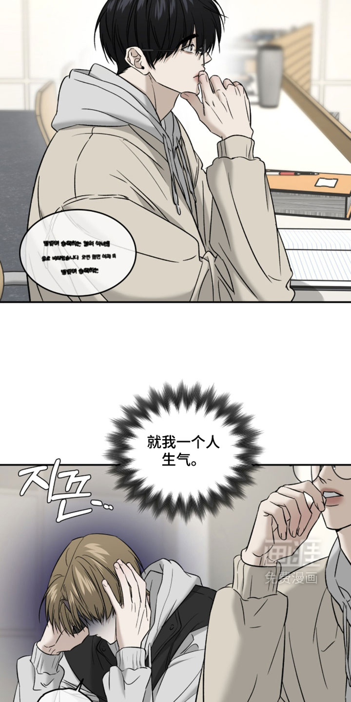 第108话9