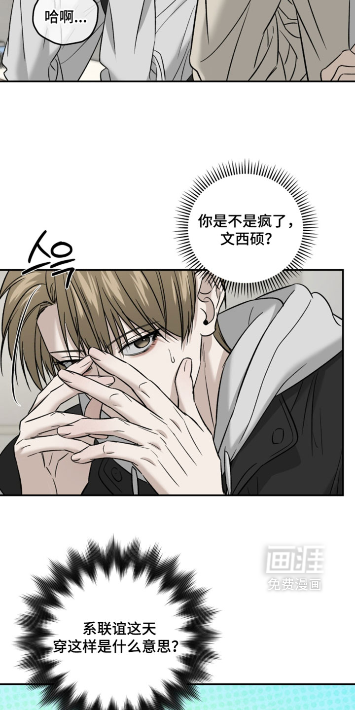第108话10