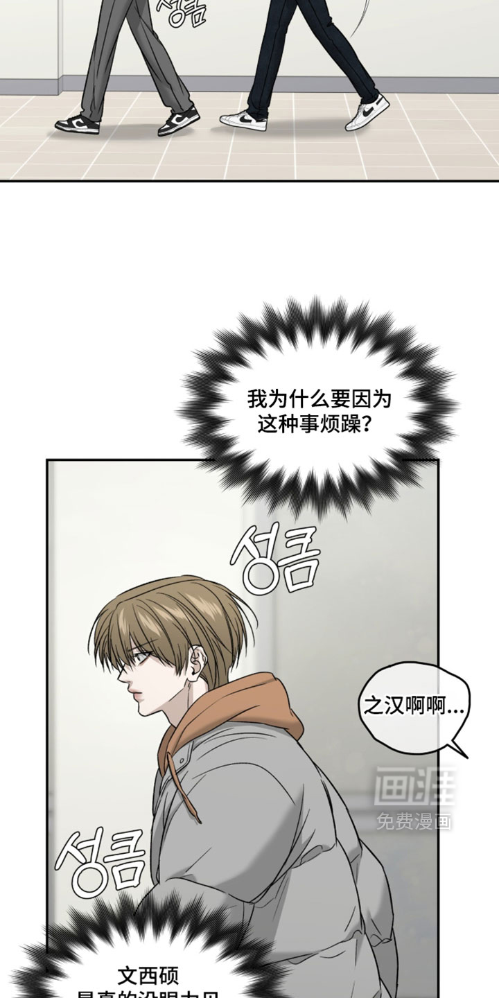 第108话4