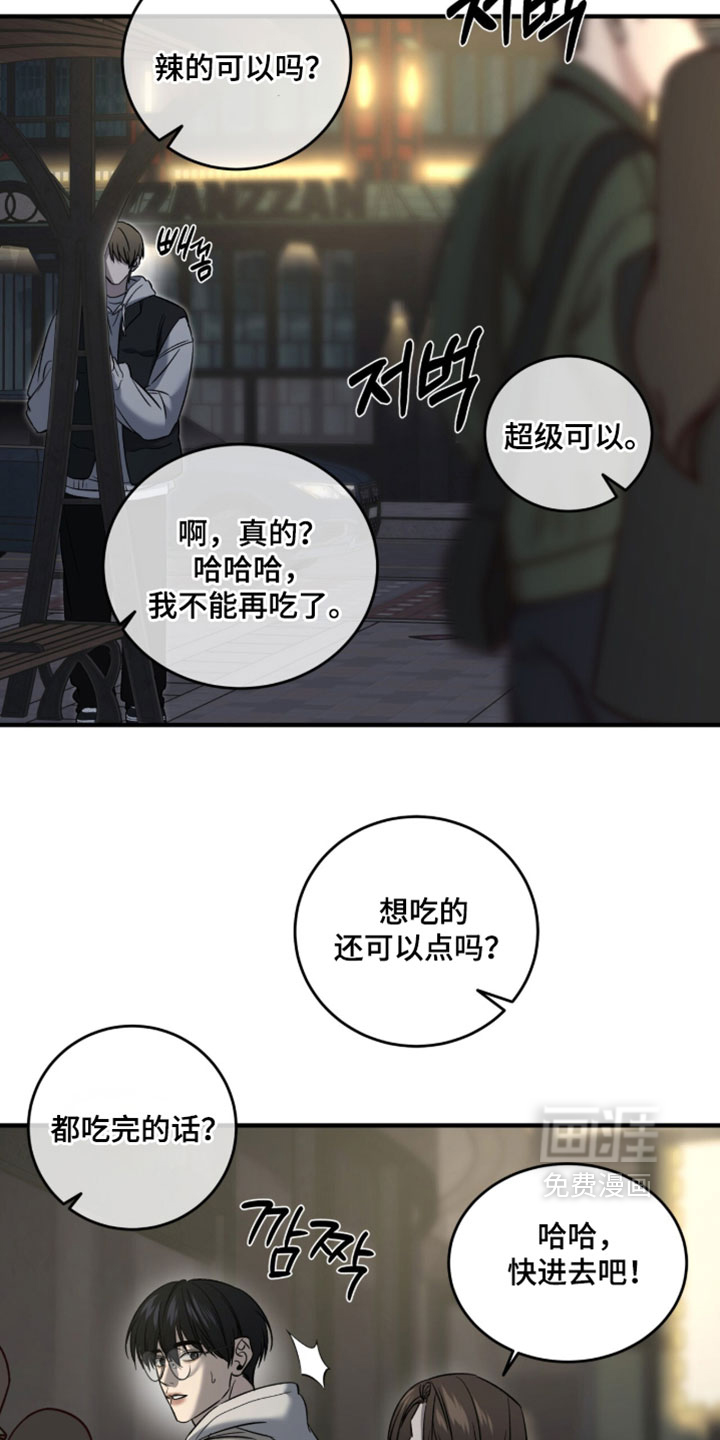 第108话20