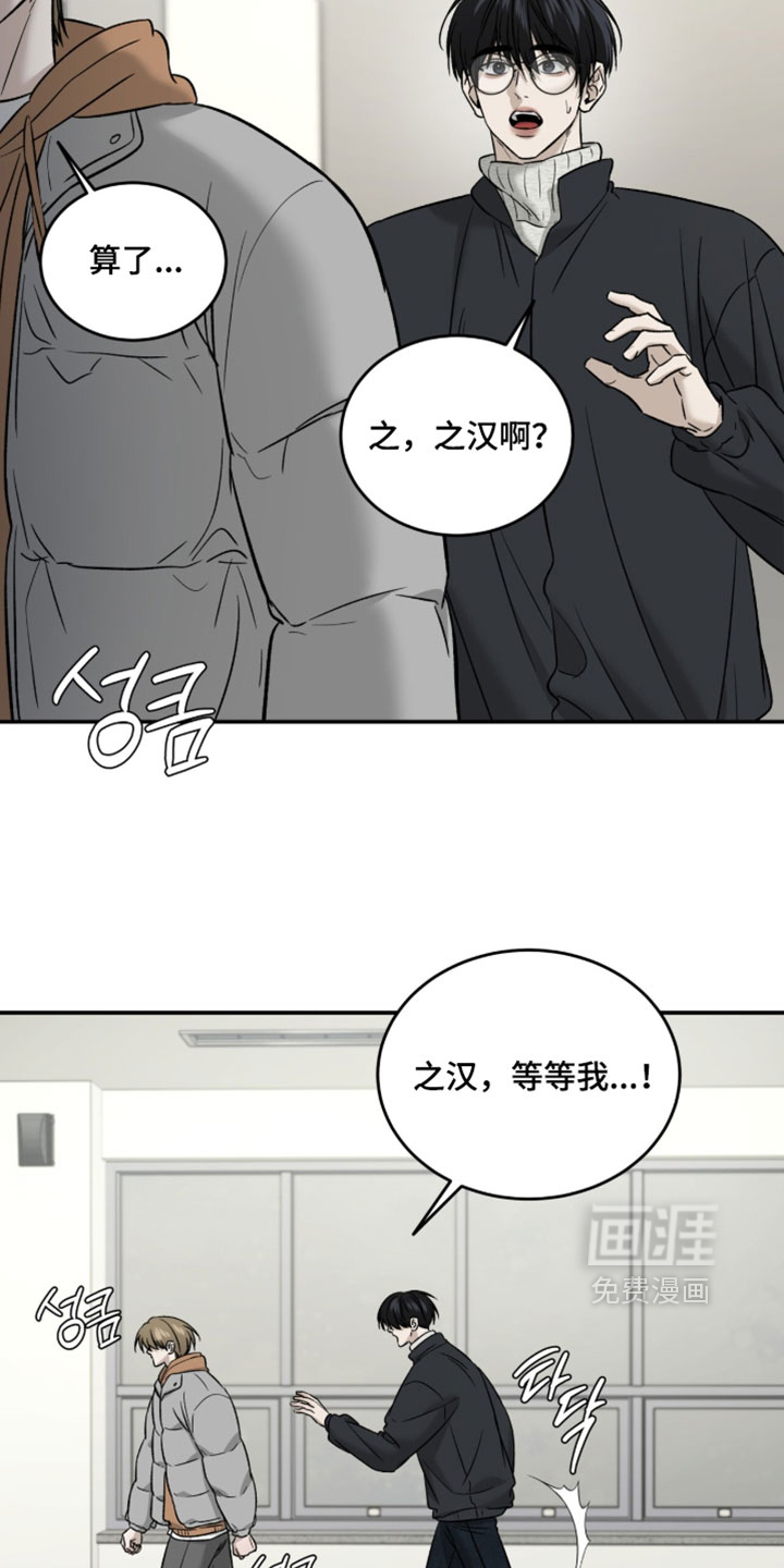 第108话3