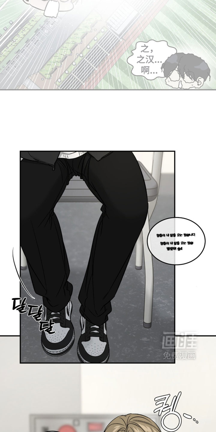 第108话7