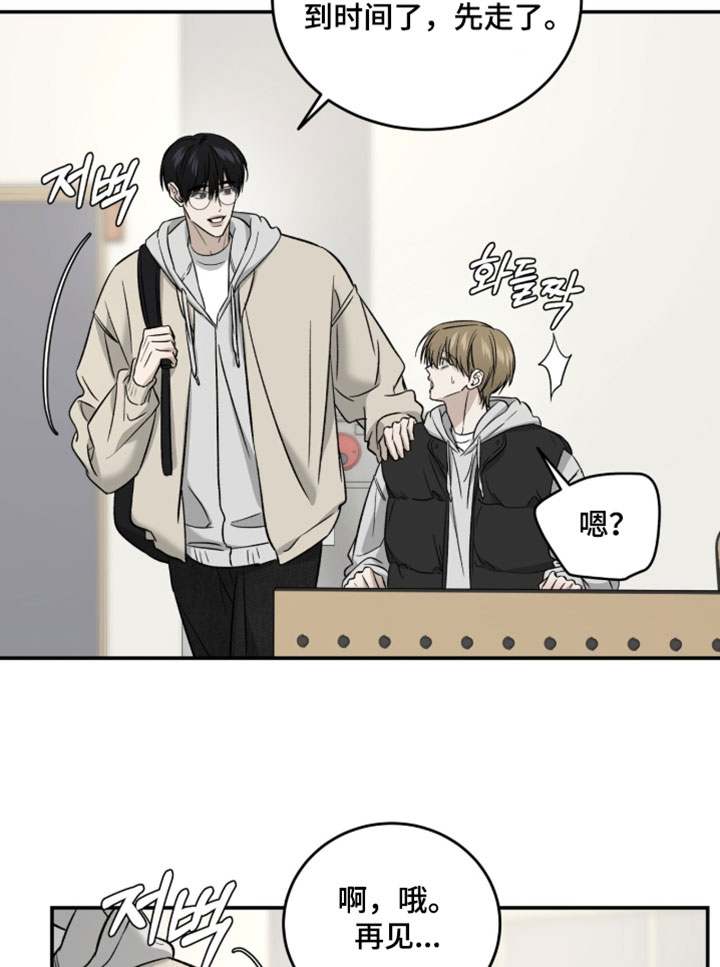 第108话16