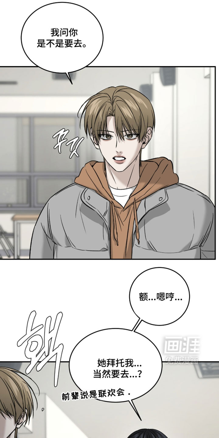 第108话2