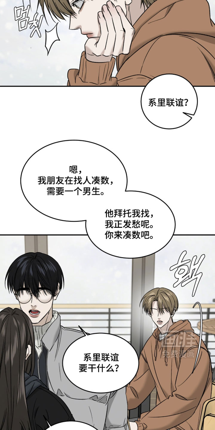 第107话16