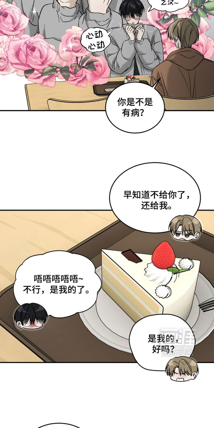 第107话6