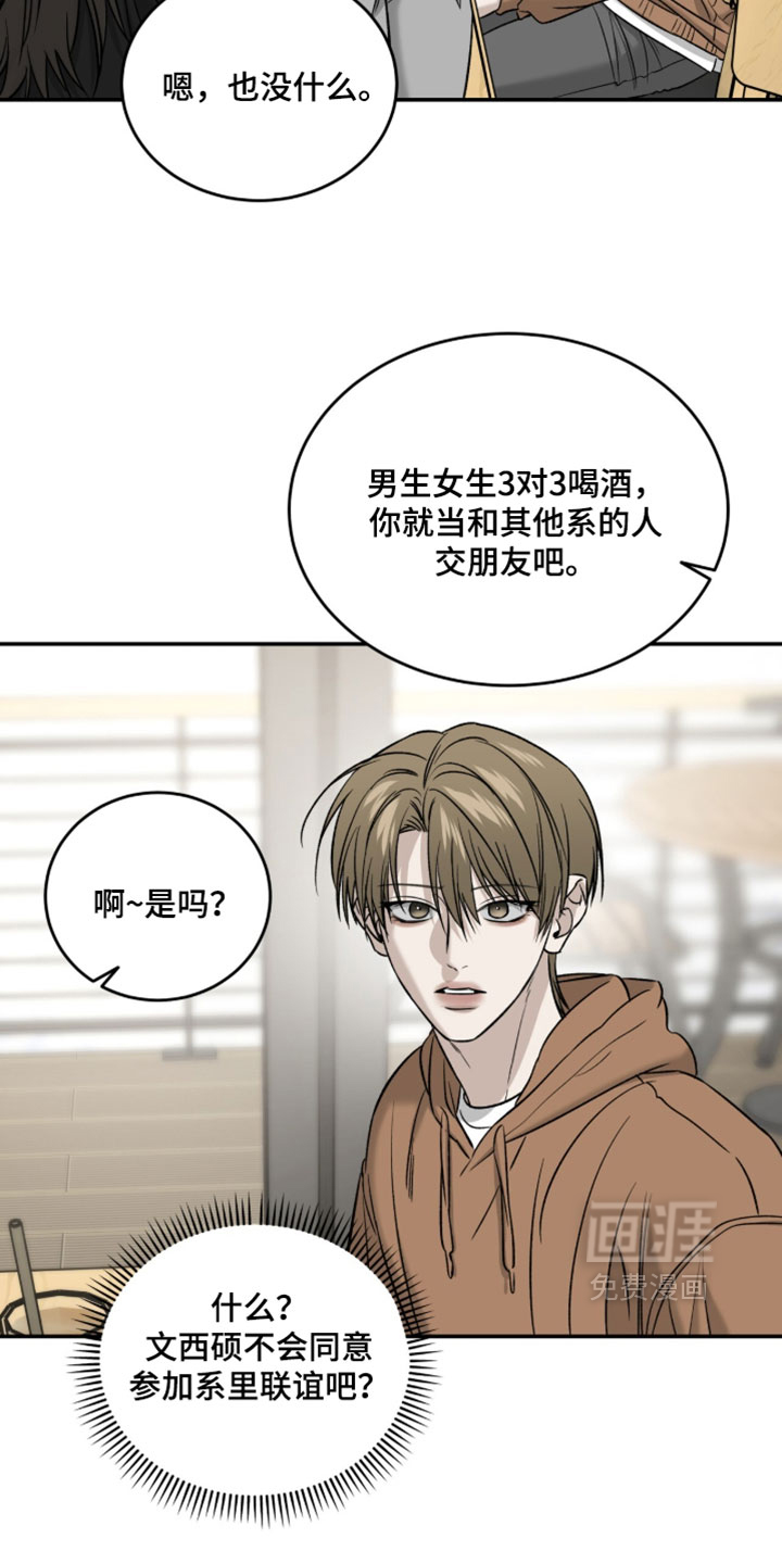 第107话17