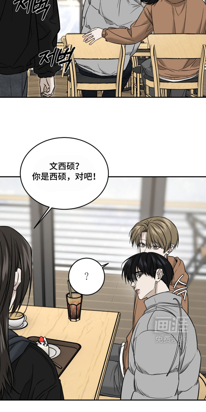 第107话11