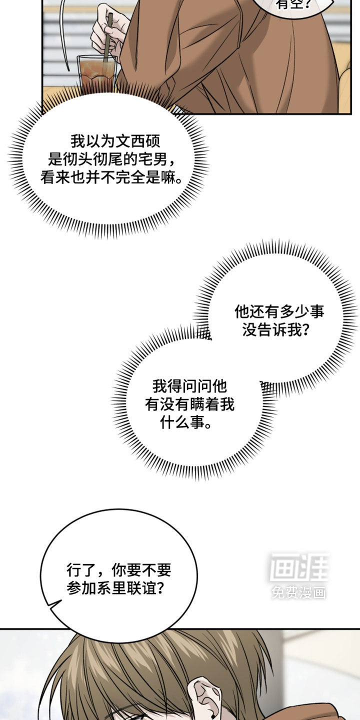 第107话15