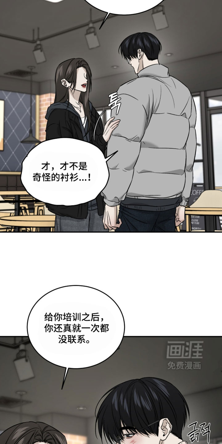 第107话13