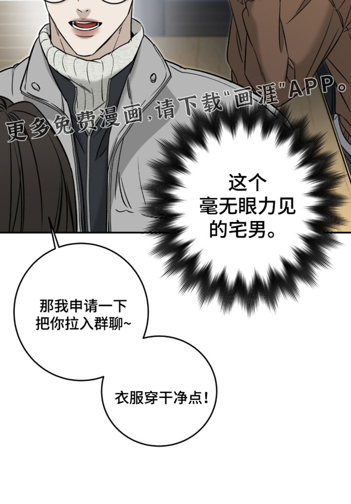 第107话19
